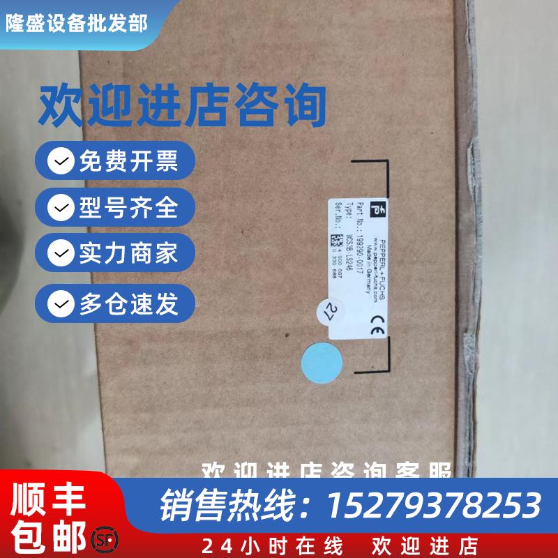 议价倍加福P+F读码器 WCS2B-LS246 WCS3B-LS221全新原装 现货