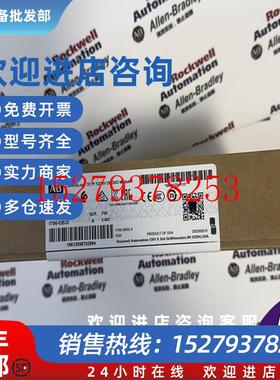 议价现货1756-OB32ControlLogix10-31VDC输出模块17560B32