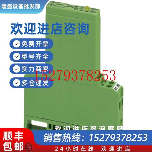 议价菲尼克斯模拟量输入模块Inline模块-IBILAI4/I-PAC-2700458