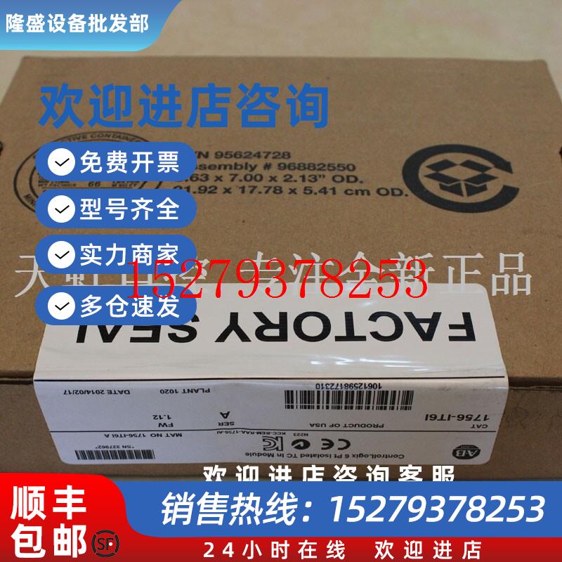 议价1746-OBP8模块AB罗克韦尔处理器PLC控制器1746OBP8正品全新