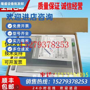 MT8102IE 8100 8121IE 8071IE 8103 议价威纶通触摸屏MT61031P