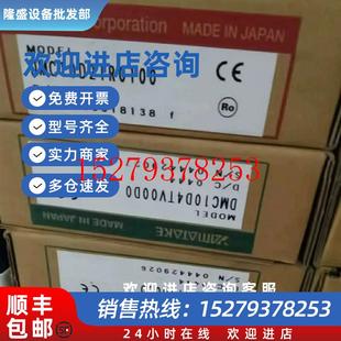 议价DMC10D2TR0100DMC50C山武温控模块现货实拍顺丰 咨询议价 包邮