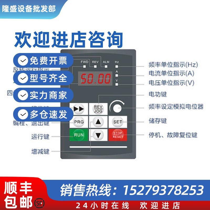 议价易驱变频器 CV3100-4T0075M/4T0110FP (B) 16C 7.5KW 380V