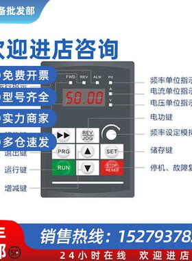 议价易驱变频器 CV3100-4T0075M/4T0110FP (B) 16C 7.5KW 380V