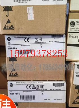 议价AB1787-PCABL罗克韦尔数字输入模块24VDC8通道水槽安全额定