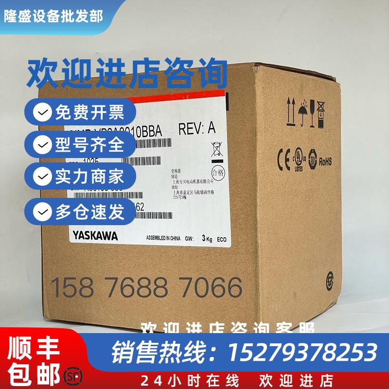 议价变频器V1000系列CIMR-VB2A0010BBA 全新原装现货1.5KW