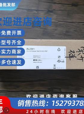 议价全新原装正品正品 IFM AL2341 主站控制模块 现货销售