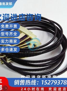 议价三之星POLYMAX 7M1650,1700,7M1750,7M1800聚氨酯皮带进口广