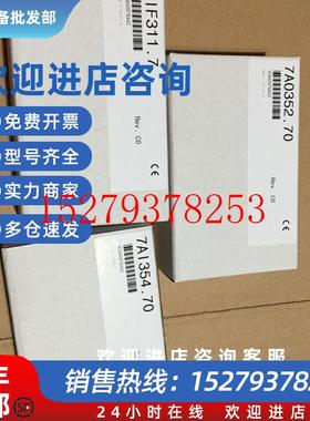 议价DI138/7DI138.70DI435/7DI435.7DO138/7DO138.70贝加莱PLC