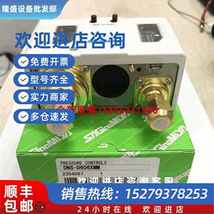 正品 1034 134 1070 C114 1100 議價原裝 1120XC 鷺宮溫度控制器TNS