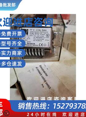 议价全新德国TIVAL船用压力开关 FF4-16GL DAH/FF4-32GLDAH/FF4-1