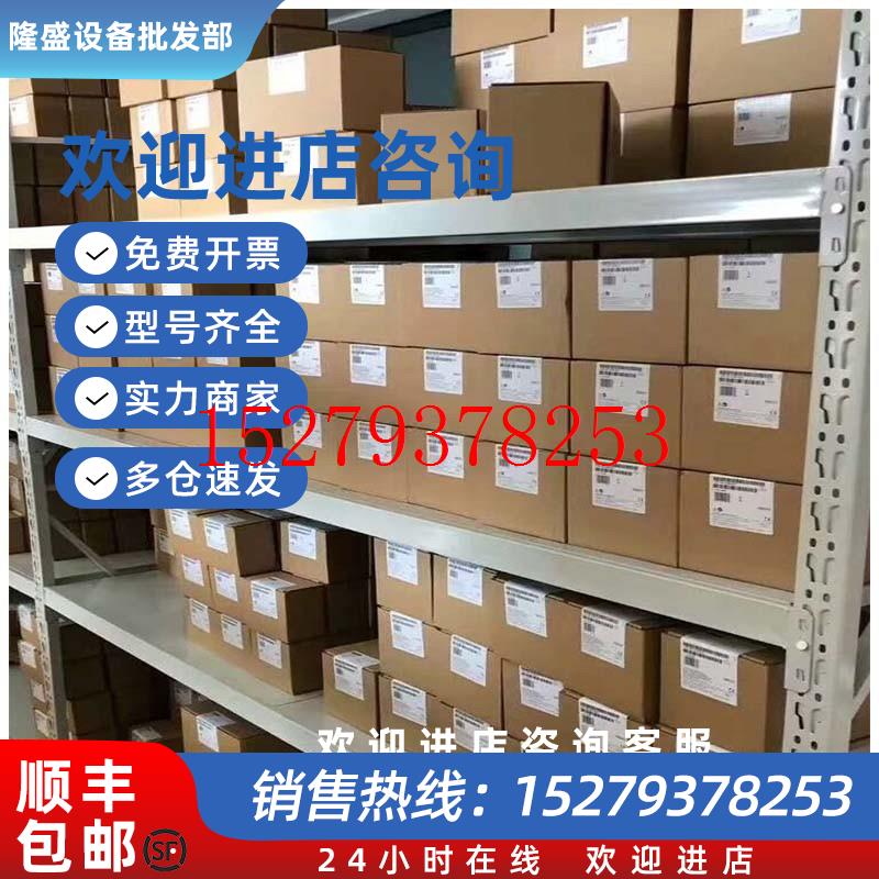 议价6ES7155-6AU01-0BN0/0CN0西门子ET2006ES71556AU010BN0接口模