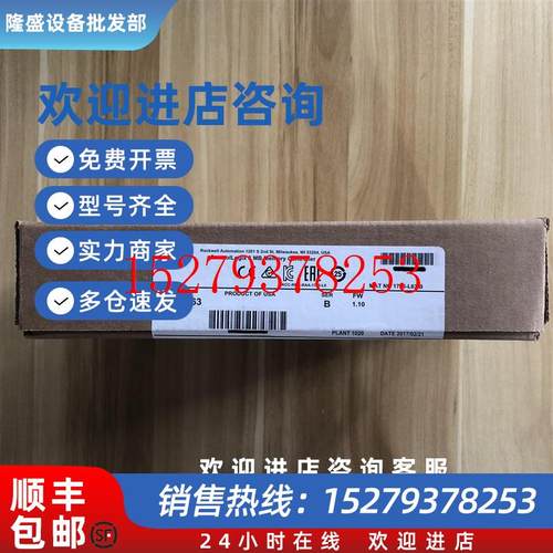 议价1756-L63AB罗克韦尔PLC顺丰包邮质保一年