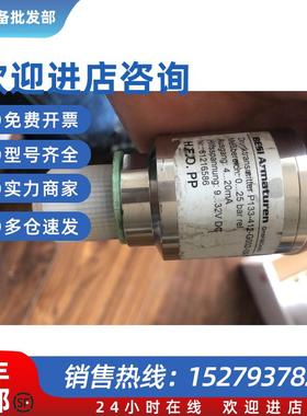 议价P133-412-G002-05R-B BESI 液位传感器 现货议价