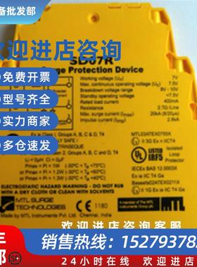 议价SD32X/SD32T3/SDRTD/SD07R信号浪涌保护器