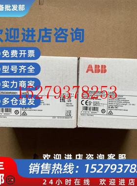 议价全新ABBAI523AO523AX521DC522DC523TU516-H模拟量输入模块