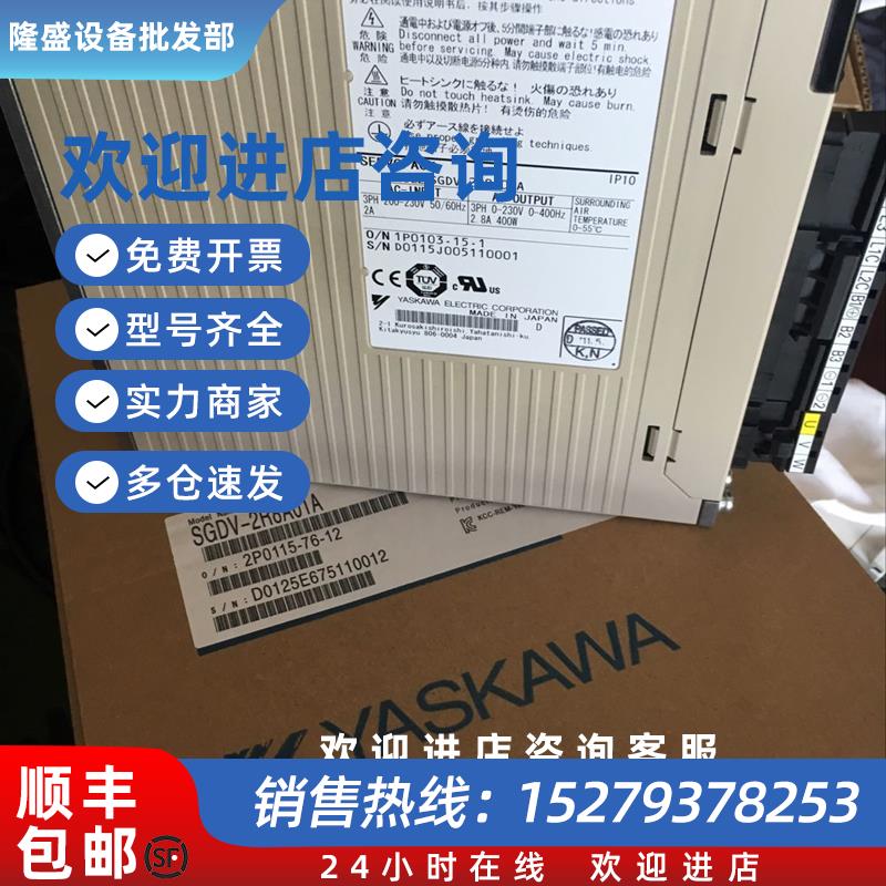 议价全新原装伺服电机SGDV-3R8A01A