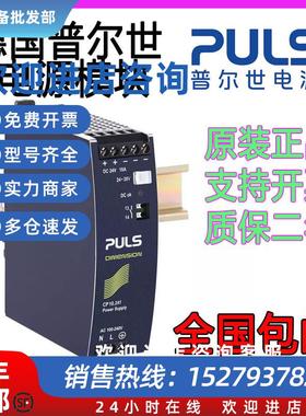 议价电源CP10.241.481.121.361C1-M1CP5.241.121.242-C1-S1