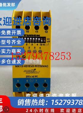 议价原装图尔克安全栅MK13-451EX0-R/230VACMK13-451EXO-R/230VAC