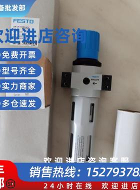 议价FRC-1/2-D-MIDI费斯托LOE/LFR-D-MIDI气源过滤处理159590 800