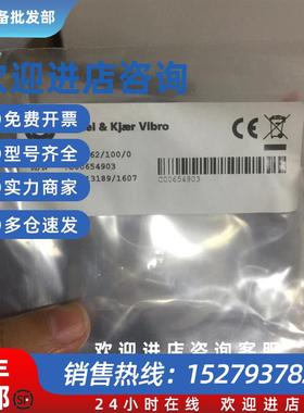 议价全新bkAS-062/100/0震动加速度传感器