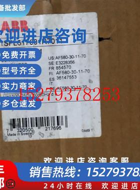 议价AF580-30-11全新原装正品库存现货ABB低压接触器1SFL617001R7