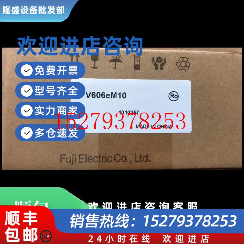 议价富士触摸屏V806CD,V806MDV806ICDNV606eM20,V606eM10,V606eC2