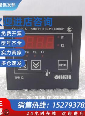 议价OBEH TRM12控制器