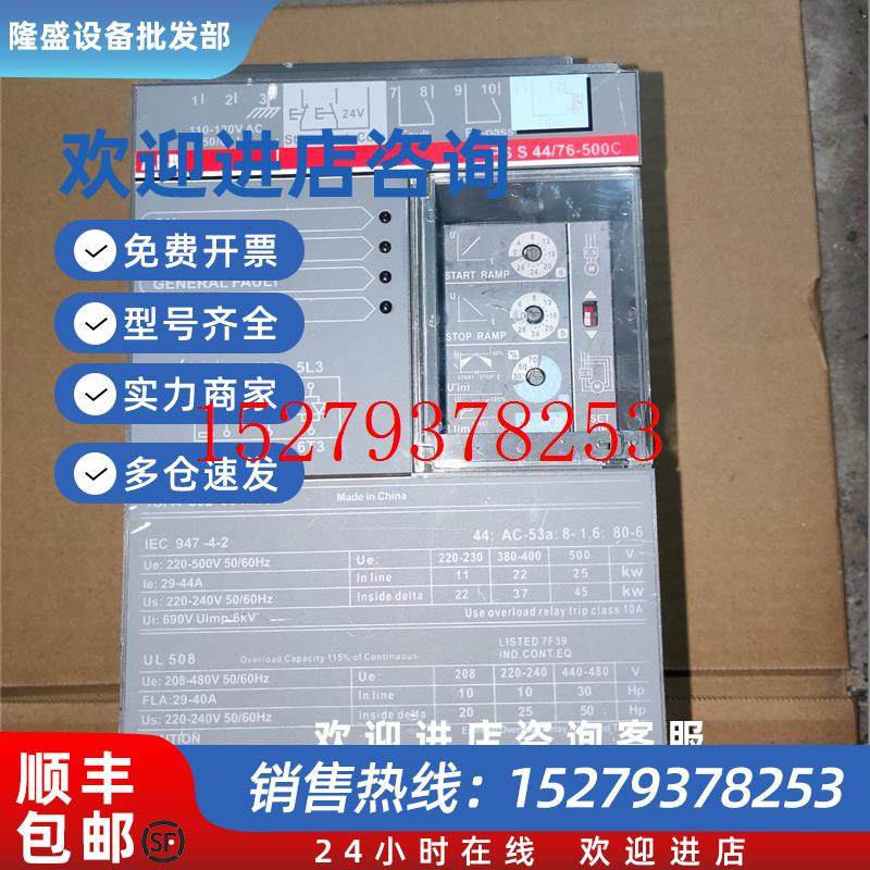 议价ABB软启动PSS44/76-500C实物图成色漂亮现货询价