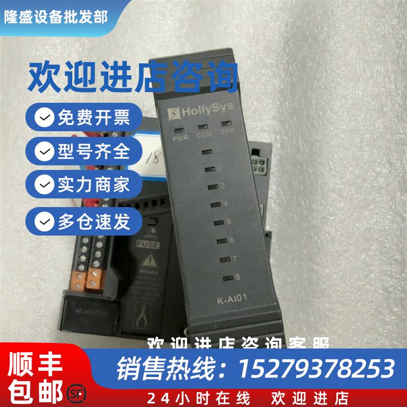 议价K-AI01带底座K-AT01-B/14003982 K-AI01-C.1.2拆机包好现货