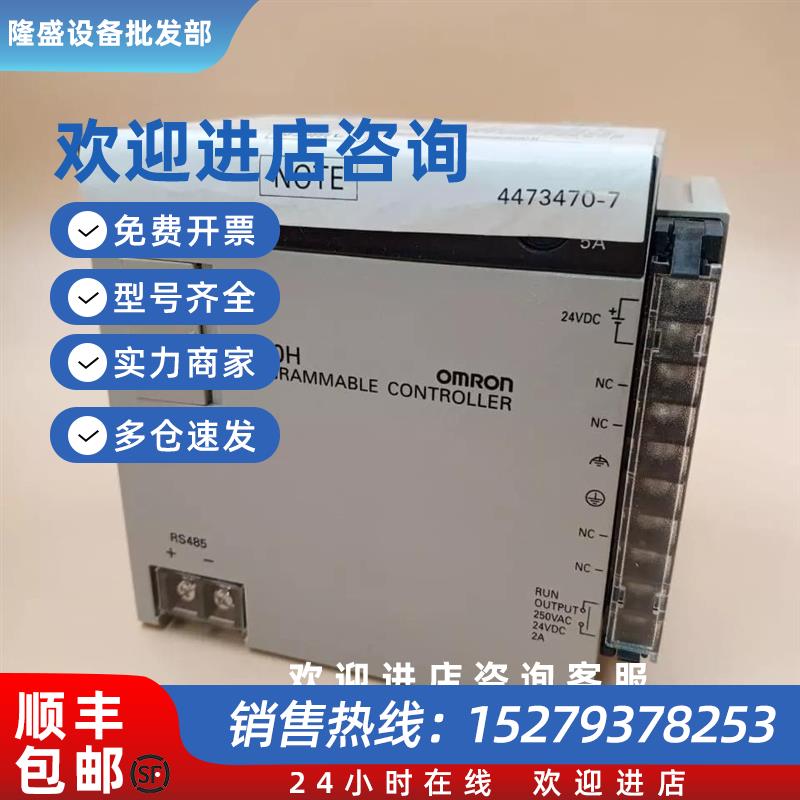 议价C200H-RT201 C200H-RT202 C200H-PS221欧姆龙电源模块质量保