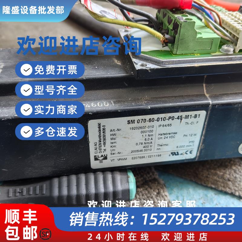 议价施耐德伺服电机 SM 070-60-010-P0-45-M1-B1 现货议价出
