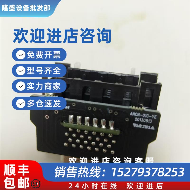 议价正品 Hanmi AutoNet  99新 ANCN-01C-YE