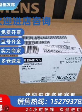 议价6ES7 194-4CA00-0AA0西门子ET200PRO连接模块6ES7194-4CAOO-O