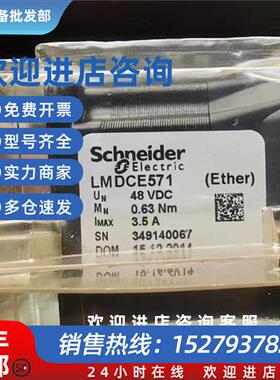 议价LMDCE572/LMDCE853/LMDCA573/LMDCM423C/LMDCE571/LMDC