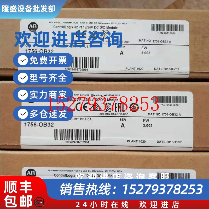 议价1756-BATM原装美国AB罗克韦尔PLC模块质保一年ControlLogix系