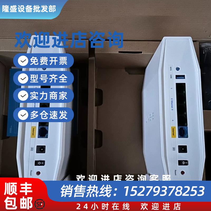 议价E9452 AX5400M 5G双频无线千兆Mesh分布子母路由器E9450