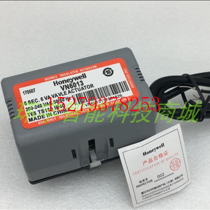 议价霍尼韦尔电磁阀VN6013AJC1000T电动二两通阀门VC6013VC4013包