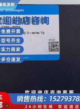 议价安捷伦雾化器G3266-80004 带UniFit样品接头 7800/7850/7900