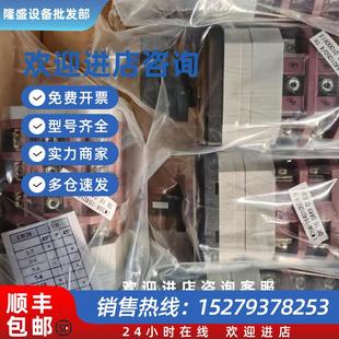 4TH同LW21 4D067M341 164D1050 议价江阴长江万能转换开关LW38A