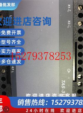 议价TAS-311DGDEIF频率转换器TAS-311DG全新现货议价