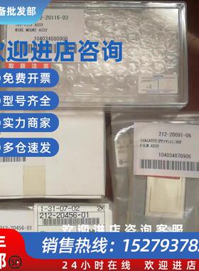 议价岛津212-20116-03 200-47686 212-20456-01  449