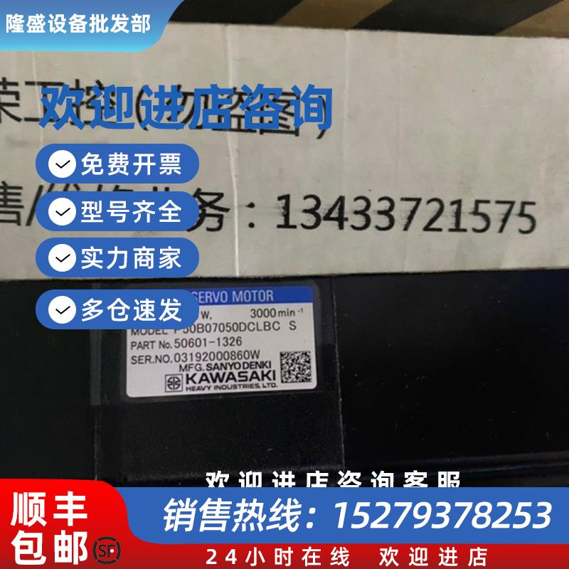 议价伺服电机P50B07050DCLBC S 全新现货询价