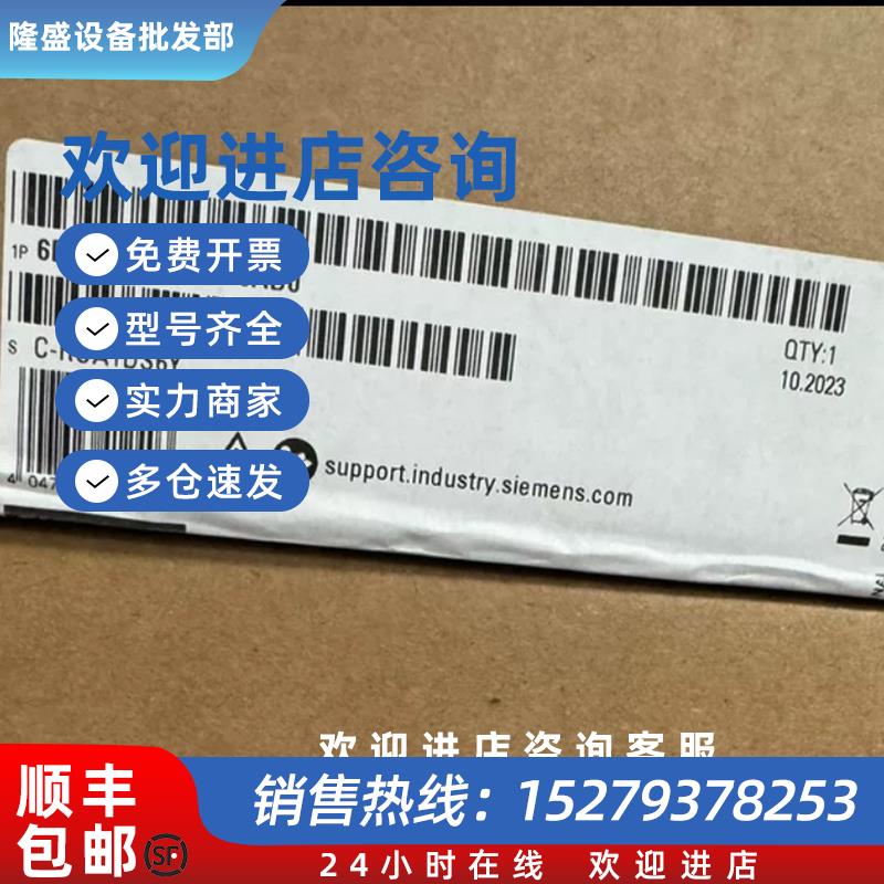 议价6ES7515-2FN03-0AB0西门子CPU模块1515F-2PN6ES7515-2FN03-0A
