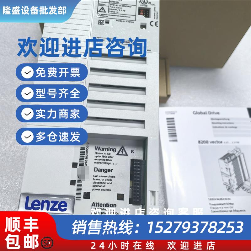 议价E82EV552-4C929 E82EV552K4B 变频器现货包邮咨询议价