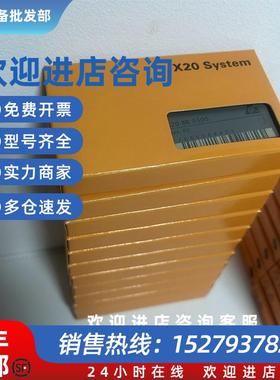 议价X20CP1685  X20CP1686X 供应伺服驱动器库存现货咨询议
