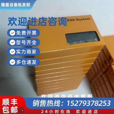 议价X20CP1685  X20CP1686X 供应伺服驱动器库存现货咨询议