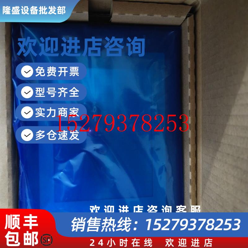 议价欧姆龙NS5-SQ01B-EV2/V2.NS5-TQ01B-V2.NS5-SQ00-V2NS5-TQ00-