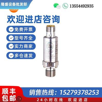 议价压力变送器PT5301 PT5402 PT5403 PT5501 PT5560 传