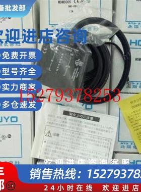 议价9月现货北阳HOKUYO传感器DMS-HA1-V/HB1-VDMS-GB1-V/Z28/GB2-